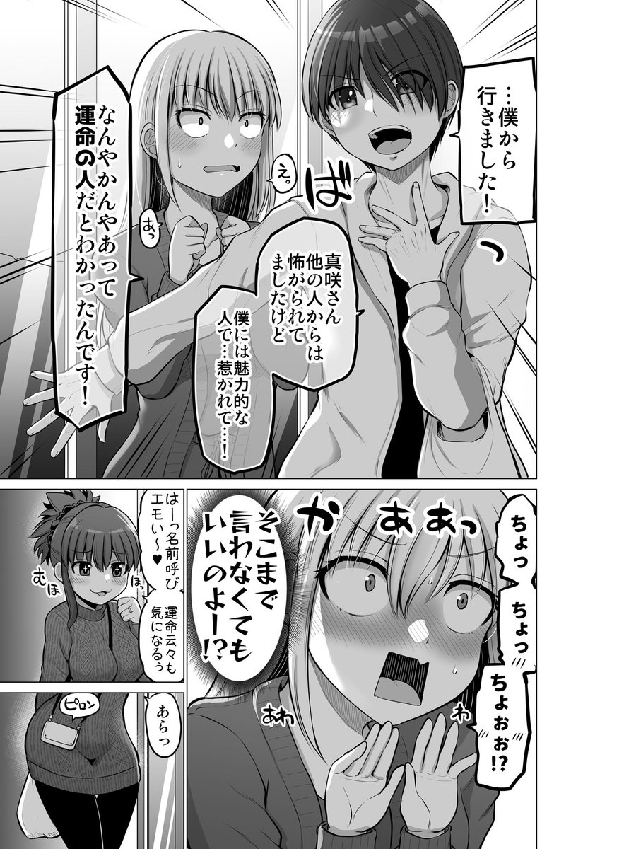 (2/2)
