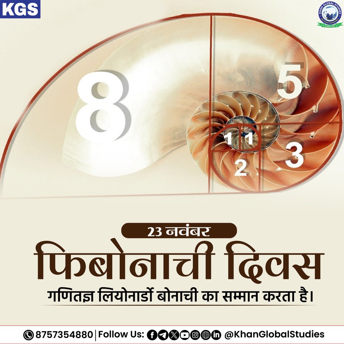 kgs_live's tweet image. सुर्खियों से भरी दुनिया में, आइए रुकें और विचार करें कि वास्तव में कौन सी ख़बर हमारे लिए मायने रखती है।
ऐसी ही Current Affairs की ख़बरें हमें वर्तमान की घटनाओं से रुबरु कराती हैं।
Stay awake, stay informed. Together, we can make a difference.
.
.
.
.
#fibonacci #fibonaccisequence…