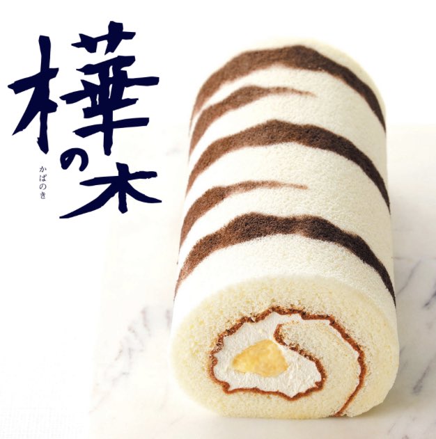SKY21Marketing's tweet photo. 【柳月】ブラックフライデーセールのお知らせです！
大人気の「樺の木」（ロールケーキ）と「夏雪」（レアチーズケーキ）が1 for 1！
11月24日（金）から3日間の予定ですが在庫なくなり次第終了となりますのでどうぞお急ぎください！
#TakasimayaSG #Ryugetsu #Hokkaido #BlackFriday2023 #1for1 https://t.co/GfJytEzN2e