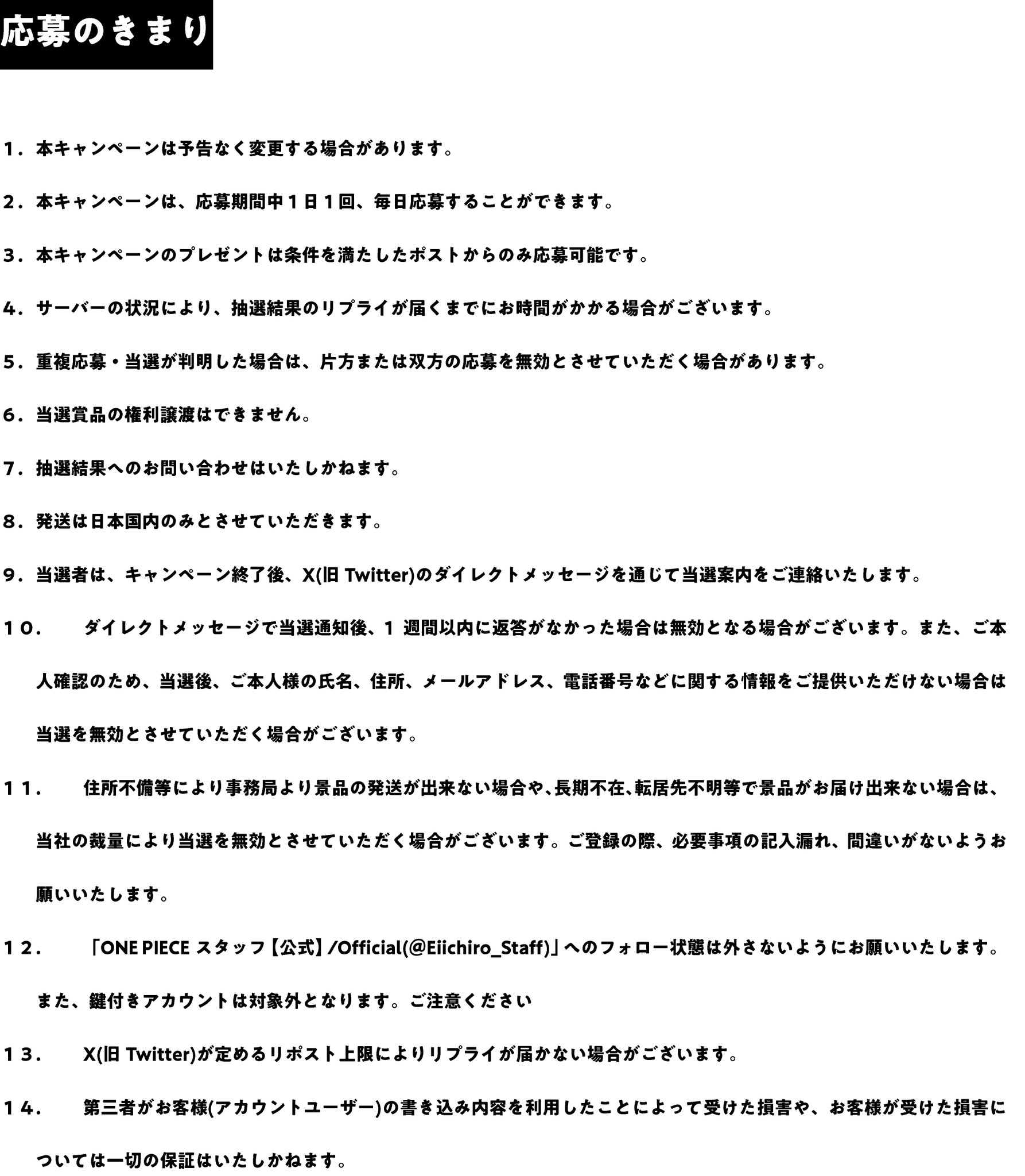 F_mqq94bUAAw-Uu.jpg:large