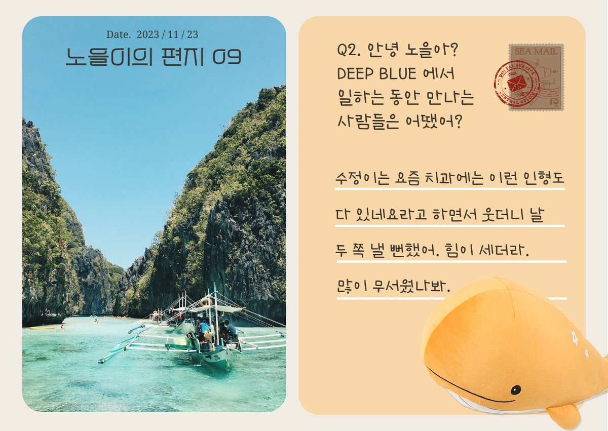 ์ด๋ฐ๋ฑ ๋
ธ์์ด ํ๋ฉ ๊ณต์ ํ๋ณด๋ด (@deepbluenoeul) on Twitter photo ๐11/23, ์ค๋์ ๋
ธ์์ด ๋นํ์ธ๋ - ๊ฐ์์ ํธ๐
์์ง๋์ด ๊ฐํ์ ๋ ๊ฑฐ๊ตฌ ์ฌ์ด์์๋
๋จ์ฐ ์๋์ ์ธ ํค! ์นด๋ฆฌ์ค๋ง๋ฅผ ๊ฐ์ง
์ค๋์ ์ฃผ์ธ๊ณต! ๋ฌด๋ ค ์ ์ง ๋ณต์ฑ ์ฑํผ์ธ ์ถ์ ์
๋ถํ์ฅ ๊ฐ์์ ์
๋๋ค!
๊ฐ๋ถํ์ฅ๋์ด ๋ฌด์์ ํ๋ ๋ชจ์ต..
๋๋ฌด ์์ธ์์..! ๐
๊ทธ๋ผ ๋ด์ผ ์ด ์๊ฐ์ ๊ธฐ๋ํด ์ฃผ์ธ์! ๐11/23, ์ค๋์ ๋
ธ์์ด ๋นํ์ธ๋ - ๊ฐ์์ ํธ๐
์์ง๋์ด ๊ฐํ์ ๋ ๊ฑฐ๊ตฌ ์ฌ์ด์์๋
๋จ์ฐ ์๋์ ์ธ ํค! ์นด๋ฆฌ์ค๋ง๋ฅผ ๊ฐ์ง
์ค๋์ ์ฃผ์ธ๊ณต! ๋ฌด๋ ค ์ ์ง ๋ณต์ฑ ์ฑํผ์ธ ์ถ์ ์
๋ถํ์ฅ ๊ฐ์์ ์
๋๋ค!
๊ฐ๋ถํ์ฅ๋์ด ๋ฌด์์ ํ๋ ๋ชจ์ต..
๋๋ฌด ์์ธ์์..! ๐
๊ทธ๋ผ ๋ด์ผ ์ด ์๊ฐ์ ๊ธฐ๋ํด ์ฃผ์ธ์!