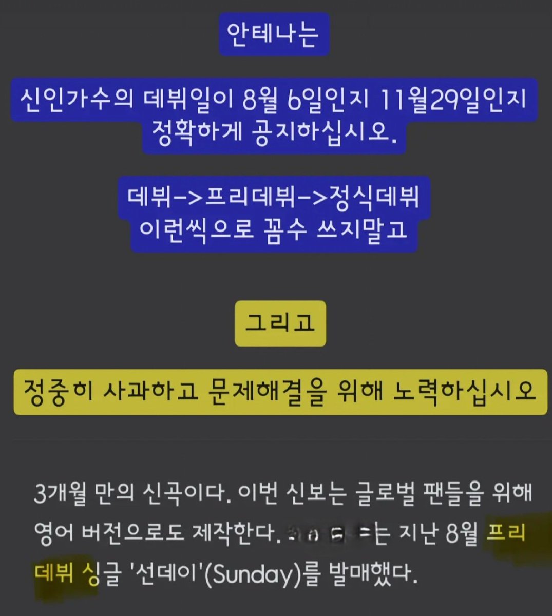 dream__821's tweet image. @antennamusic