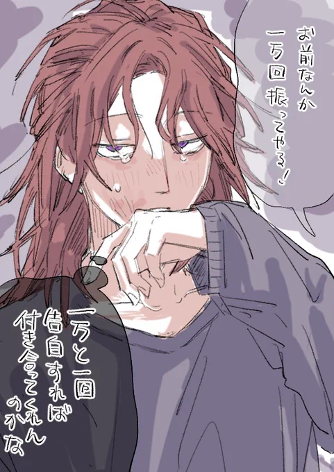 愛重い人 