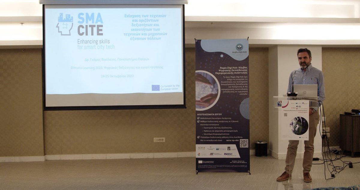 SMACITEPROJECT's tweet image. 🚀 #SMACITE project showcased at DISCUSS LEARNING 2023 in Athens, Greece, focusing on &quot;Digital skills and the labor market.&quot;

Embracing innovation for a smarter future!🌐🏙️ #DLEARN

🔗smacite.eu/index.php/en/d…