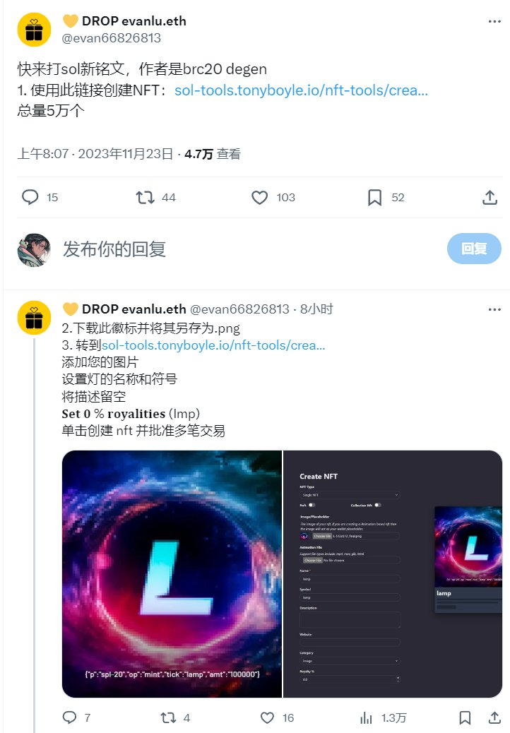 xueqiu88's tweet photo. 舒服了,按照教程打这个“灯”打了一下午,终于结束了,大家的灯都叫什么名字?
#lapm #Solana https://t.co/9aHF3uL0Mz