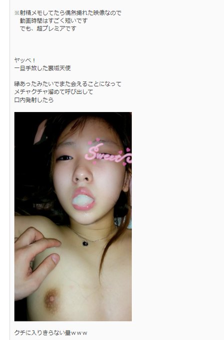 【可哀そうは抜ける！】  泣きながら精飲　やっと掲載されました ⬇️ https://t.co/uopYwAfRQI  短時間映像だし　少数派しか共感しないと思うので わかる人だけ見てください  #Ad<a href="/tag/ad"class="tags">#Ad</a>