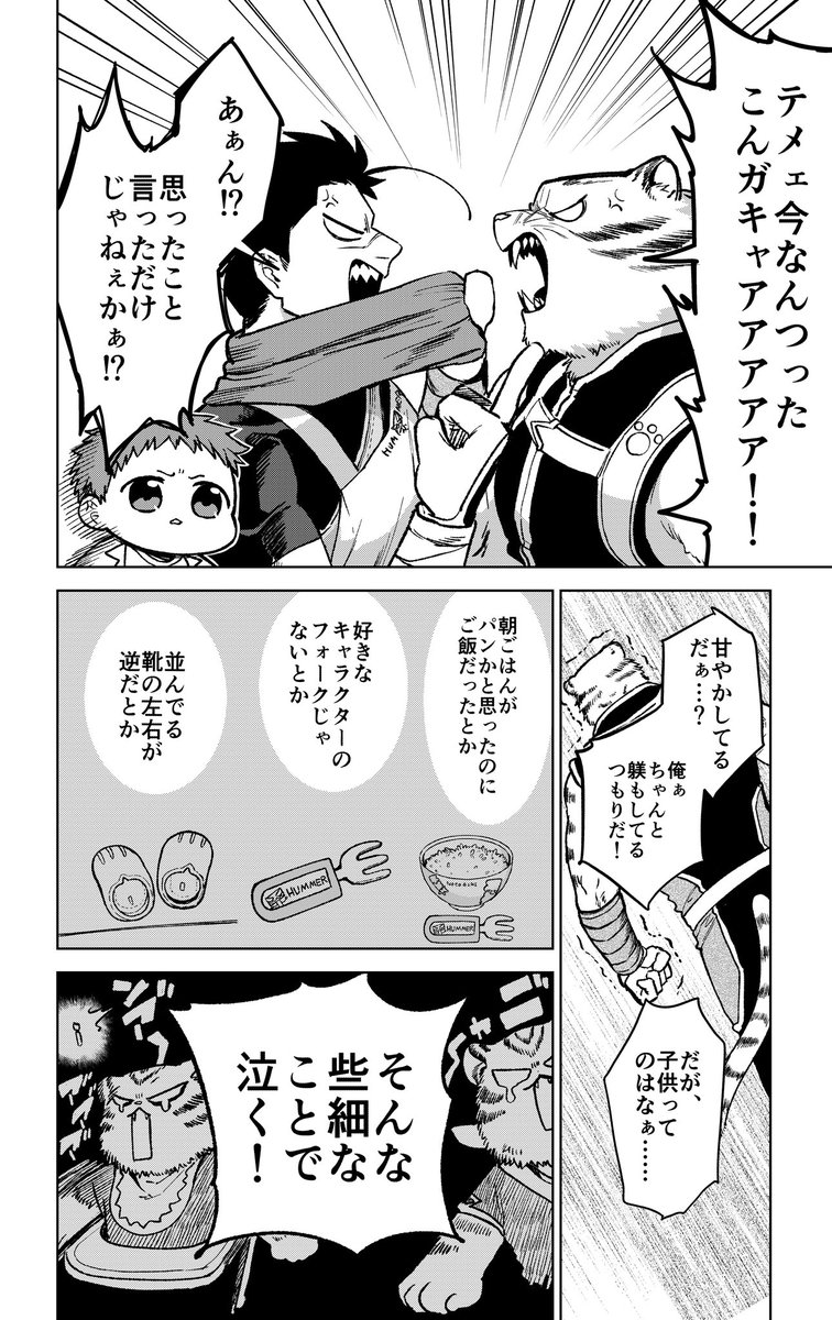 (2/2)