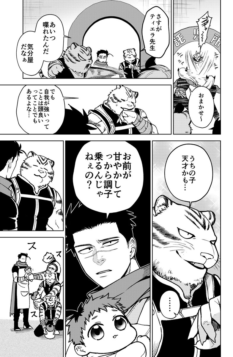 (2/2)