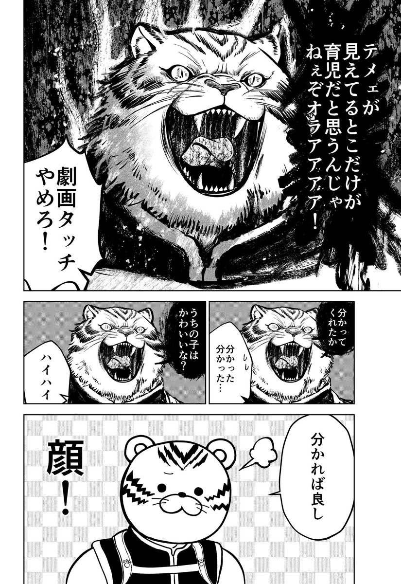 (2/2)