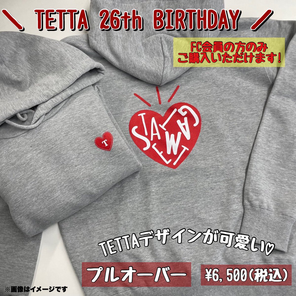 ワンエン TETTA 26th BIRTHDAY プルオーバー ベビー日本製】ダイヤ柄リバーシブルニット帽子オーガニック