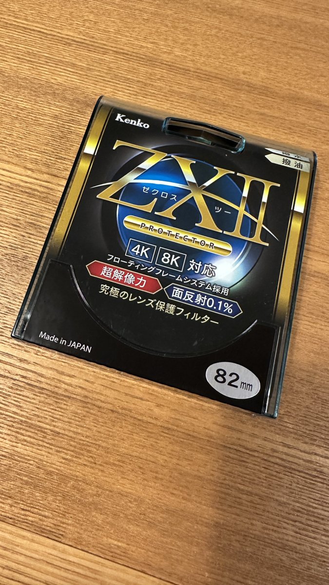 x2_0v's tweet photo. ポチった
#zx2 https://t.co/KMIJmGrD2i