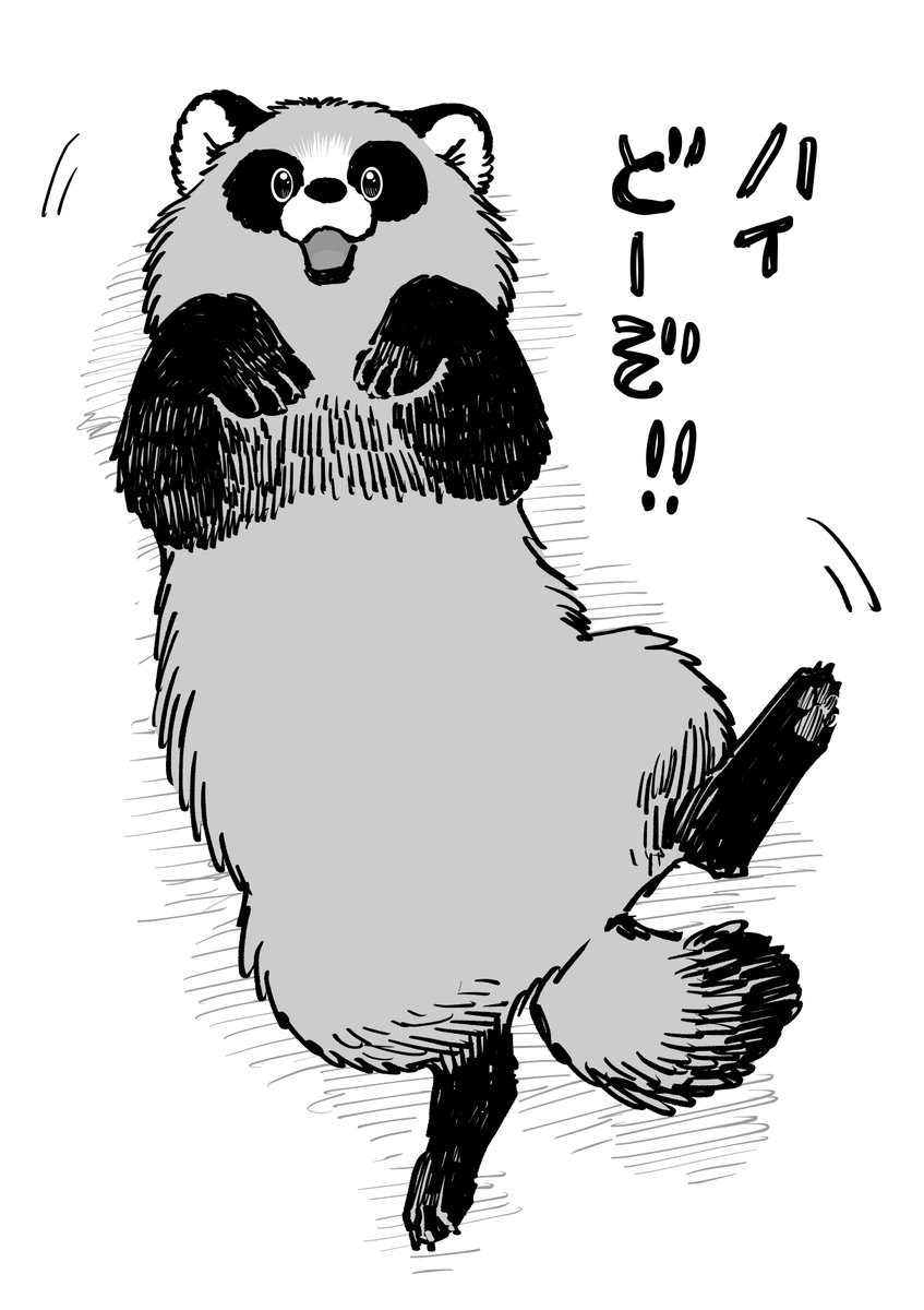 お疲れな人を見ると軽率に腹を差し出す栗之介