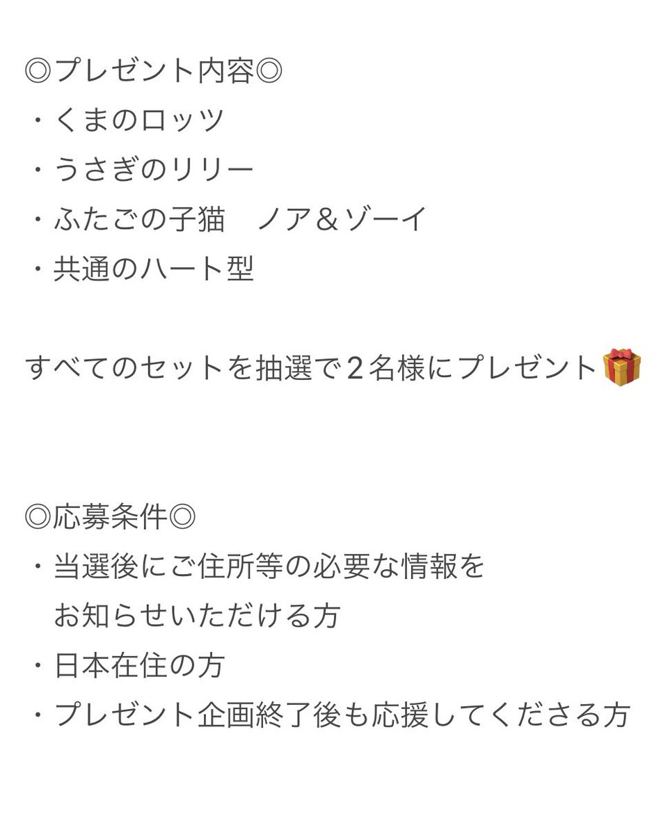 mercredi_cookie's tweet photo. ♡Thanks 1000 followers♡
\\ プレゼント企画🎁✨ //

日頃の感謝を込めて人気のクッキー型をセットで2名様にプレゼントします♡
喜んでいただけますように💓

◎応募方法◎
フォロー＆この投稿をRT

◎応募期間◎
2023/11/26まで

※写真2枚目にあるプレゼント内容と応募条件を必ずご確認ください。 https://t.co/QlRAEA6Keb