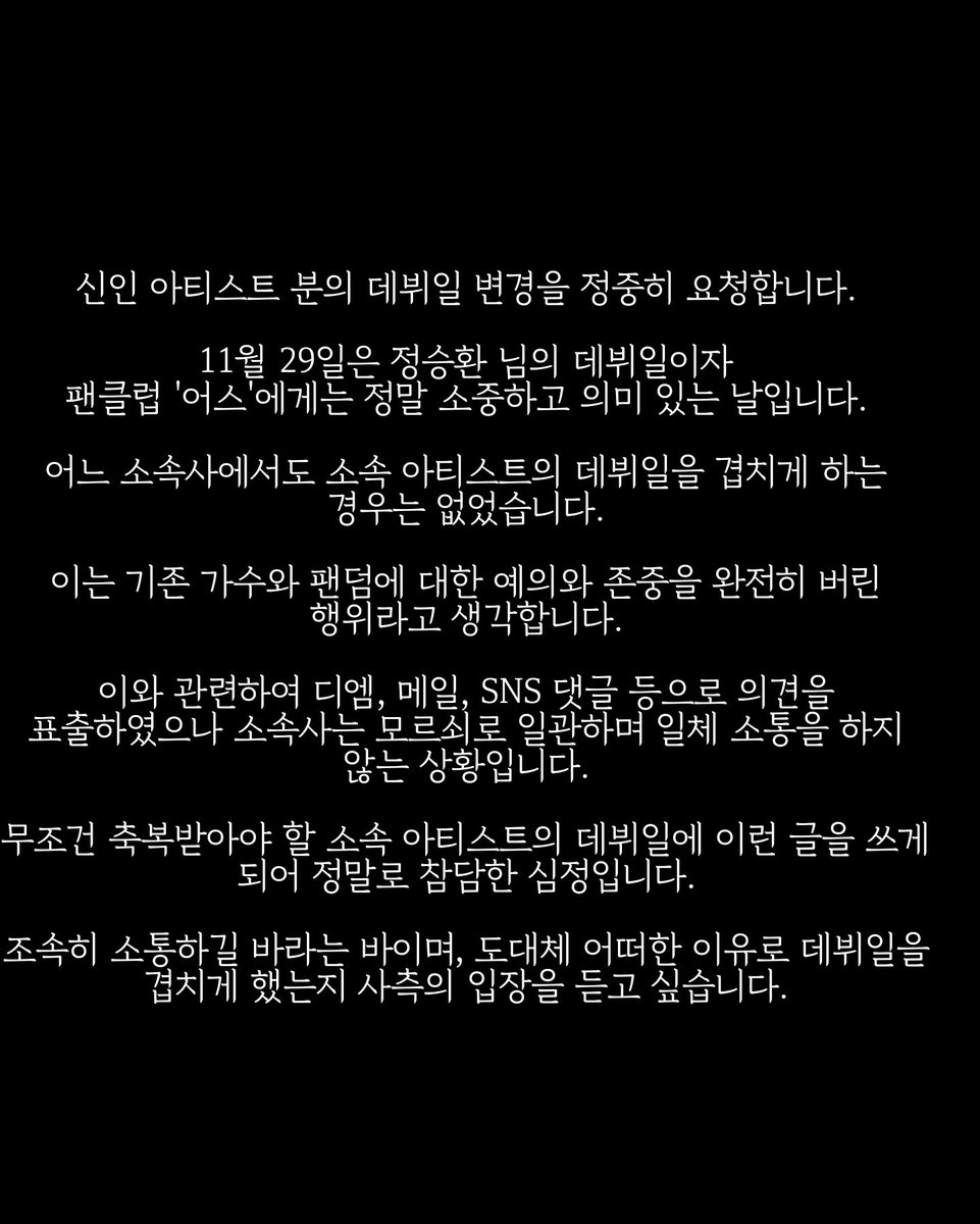 2____winter's tweet photo. @antennamusic https://t.co/NPP0LJFV82
