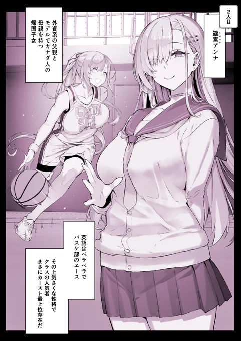 2/4 