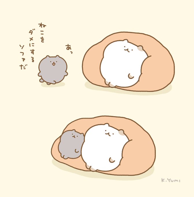 ねこをダメにするソファ