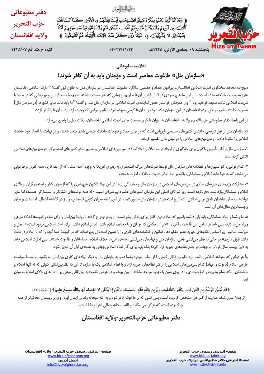 Salman farsi (@mismailafg36588) on Twitter photo 