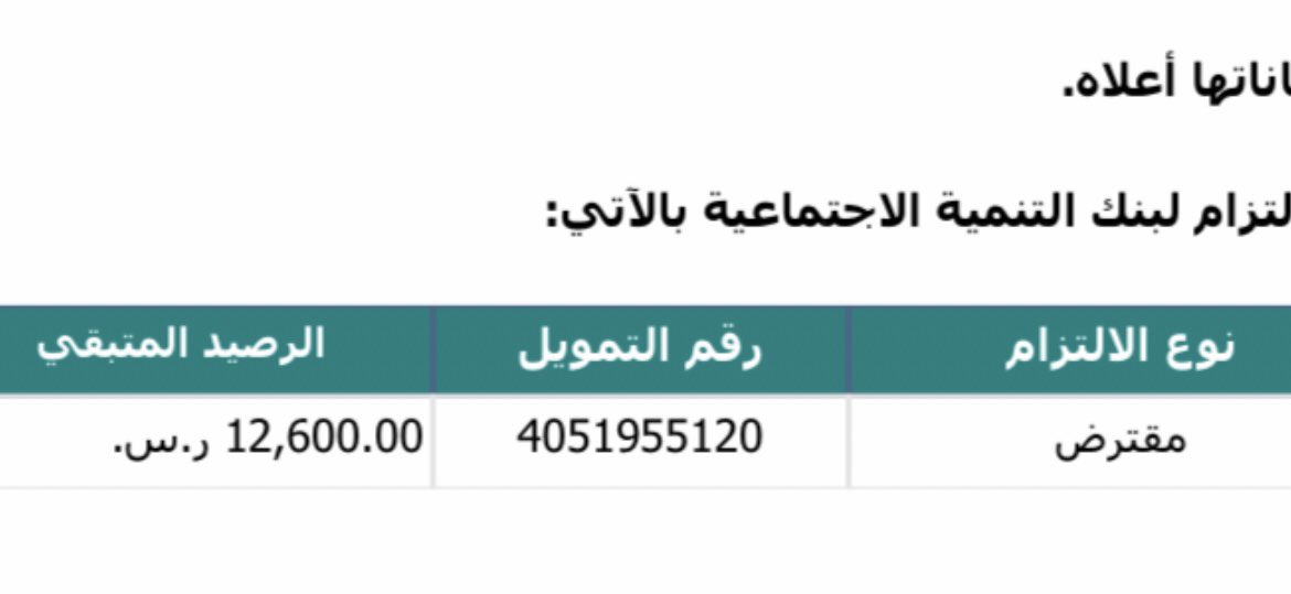 عابر.2 . Otaibi tweet media