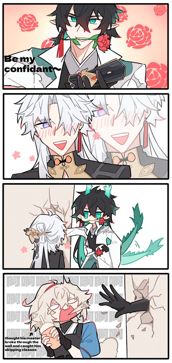 楓糖紅茶 tweet media