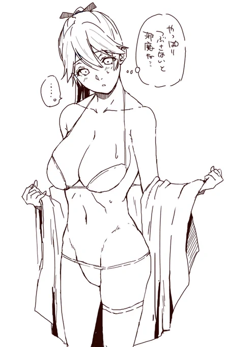 #いい乳房の日