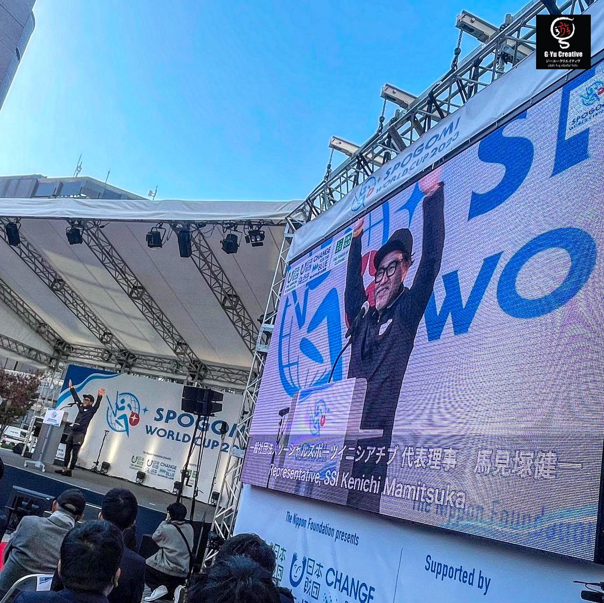 GyuCreative's tweet image. G-Yu Creative CEO,Ms Yupharet Eakturapakal with Mr Kenichi Mamitsuka, founder of SpoGomi , 
under the slogan, &quot;Trash pickup is a sport! He organized his first competition 15 years ago, taking the title from the words &quot;sport&quot; and &quot;gomi&quot; in Japanese for rubbish
#spogomiworldcup2023