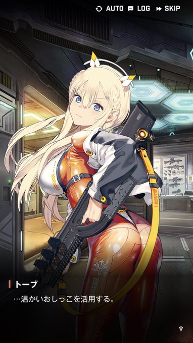 トーブ「温かいおしっこを活用する」 