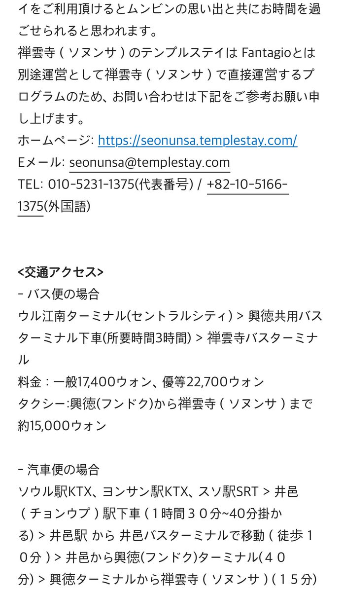 binastro_love's tweet photo. 月の空間移転案内①

冬期に国清寺の訪問予定のAROHAの皆様のご安全とムンビンを長く記憶することを願う気持ちで月の空間を移転することになりました。 

🔗 https://t.co/C9kmPBw4sV?
#아스트로 #ASTRO #문빈  #ムンビン #moonbin https://t.co/Sk9dWq2SCz
