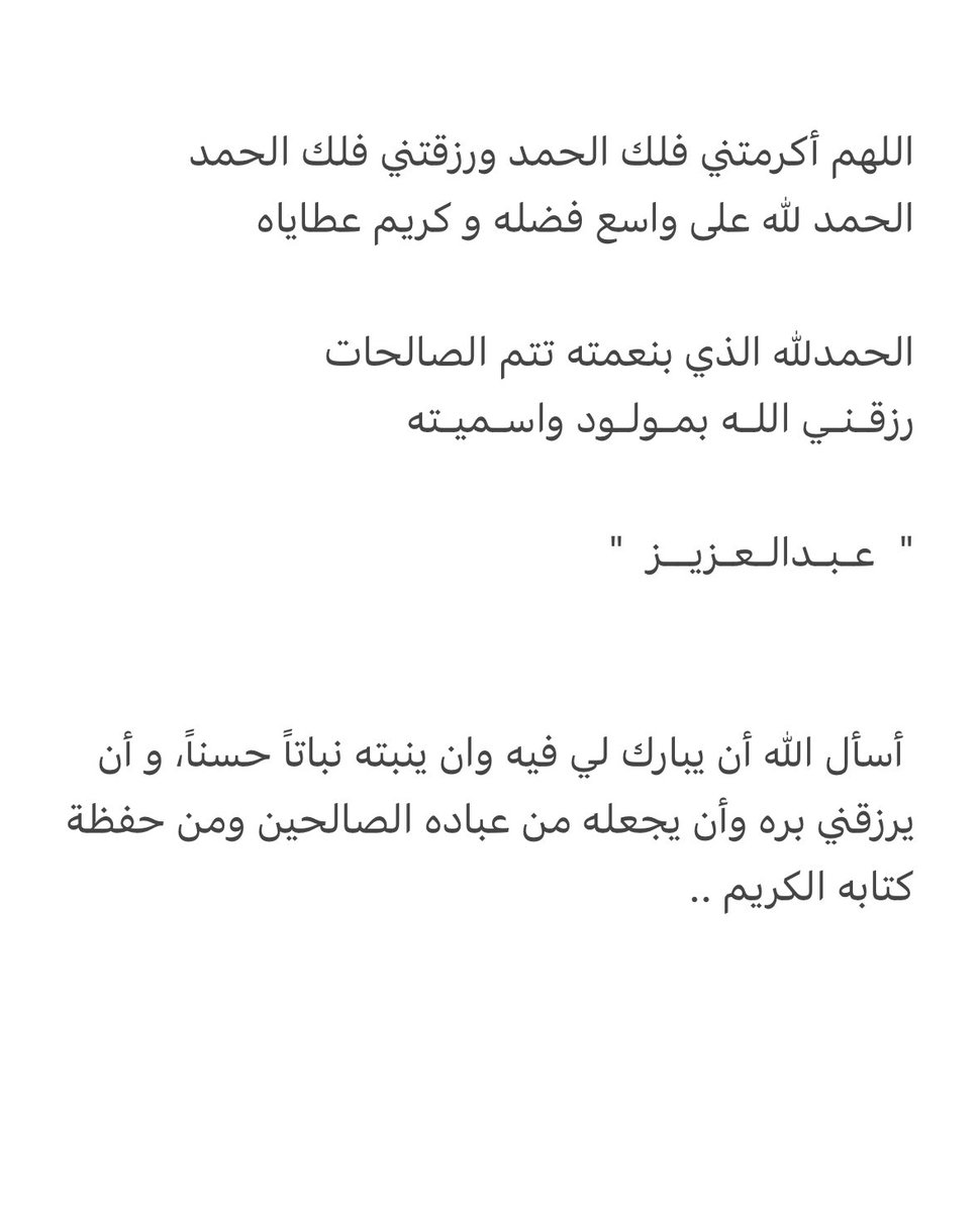 عبدالهادي لافي الرفيعه السعيدي tweet media
