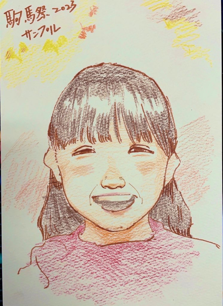 UT_Manga_Club's tweet photo. みなさん、こんにちは‼️
明日は遂に駒場祭です👍

東大まんがくらぶは
似顔絵屋（正門入って右手の博物館前）にて出展しています！

どんなリクエストにもお応えします‼️

是非似顔絵屋にお越しください！

#駒場祭2023 

↓サンプルです！ https://t.co/KVgJzkqQml