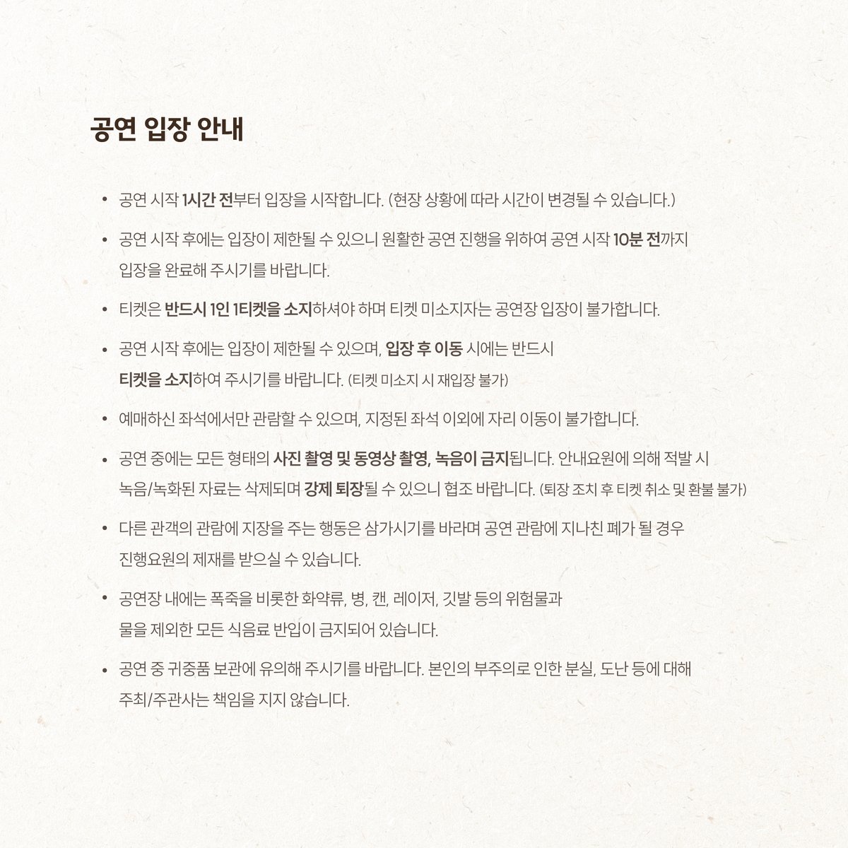 shofar_ent's tweet photo. [Notice]
⠀
2023 최유리 단독 콘서트 '생각을 멈추다 보면'
드레스코드 이벤트 및 유의사항 안내
⠀
자세한 사항은 이미지 및 예매 상세페이지를 참고해주세요.
⠀
🎫 https://t.co/nxSriONg9h
⠀
#최유리 #단독콘서트
#CHOIYUREE #Send_Sand https://t.co/PSmJNgaSKK
