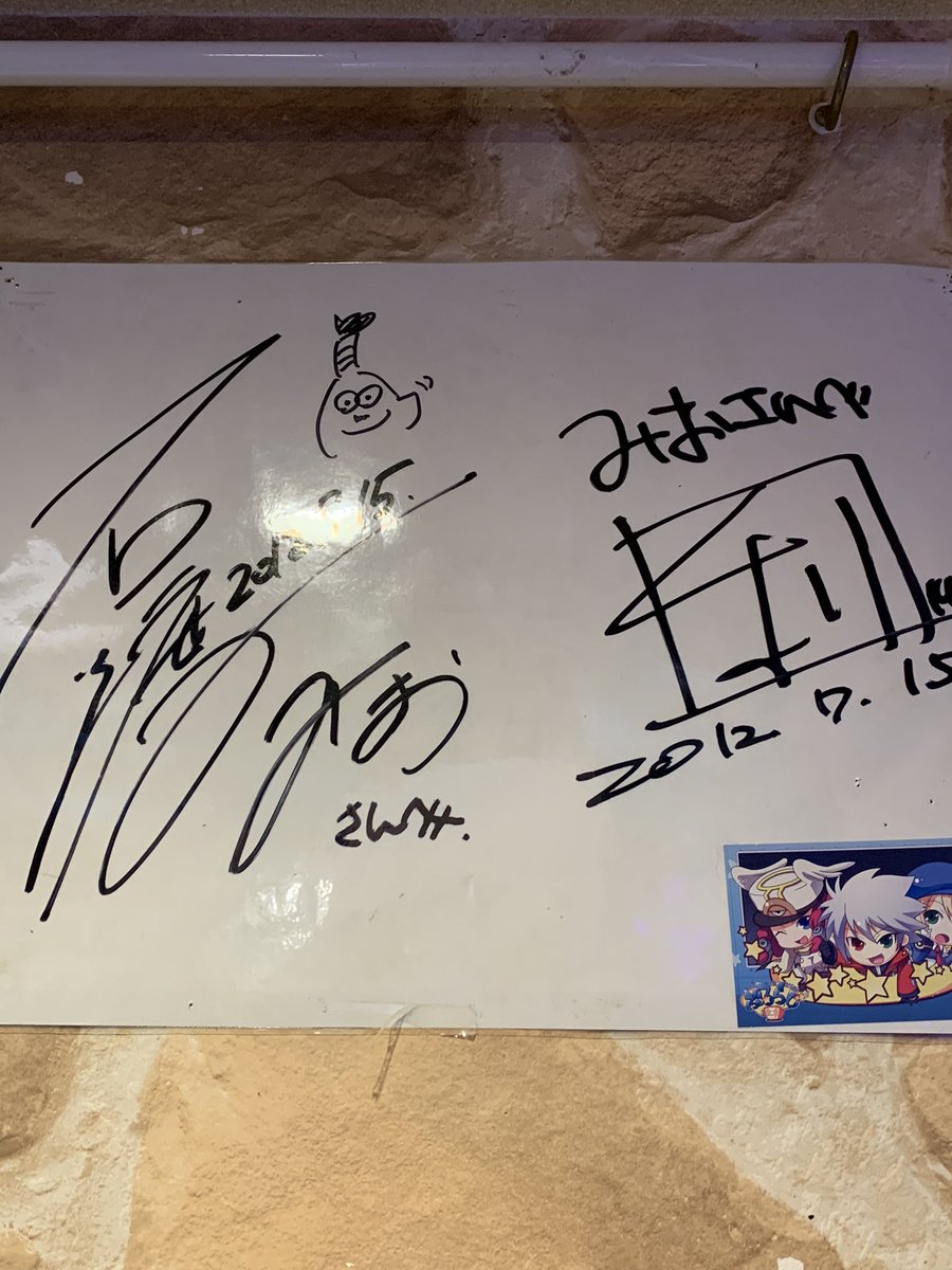 うおおおおおおおお!!!!! 