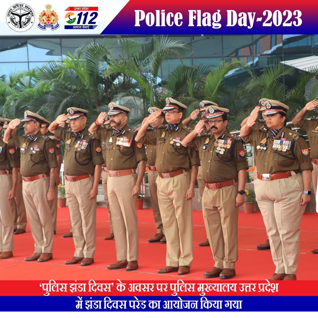 यूपीपुलिस के वीर जवानों के शौर्य,कर्तव्यपरायणता व कर्तव्यनिष्ठा के फलस्वरूप देश के प्रथम प्रधानमंत्री ने वर्ष 1952 में सर्वप्रथम #UPPolice को ध्वज प्रदान किया था

इस गौरवशाली दिन की स्मृतियों को जीवंत रखते हुए #PoliceFlagDay के अवसर पर मुख्यालय में गरिमामयी परेड का आयोजन किया गया