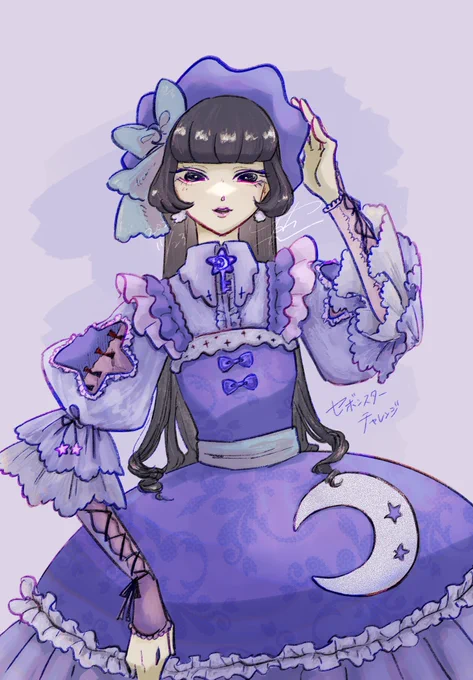 #セボンスターチャレンジ 