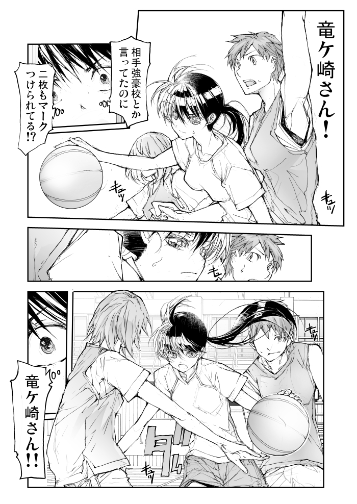 リザードマン♀の体液が欲しい(4/5)  新作竜ケ崎さん が↓で読める! 変態遊上が記憶喪失に?【無料】でDLできます! 