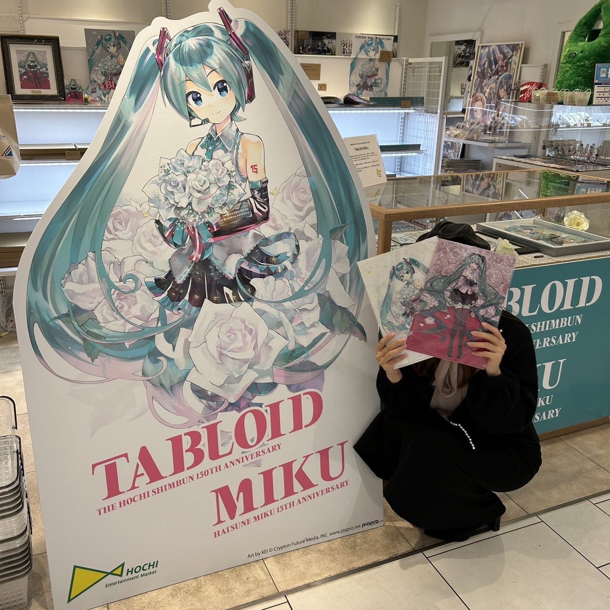 TABLOID MIKU 初音ミク15thアニバーサリー TABLOID MIKU 初音ミク15thアニバーサリー