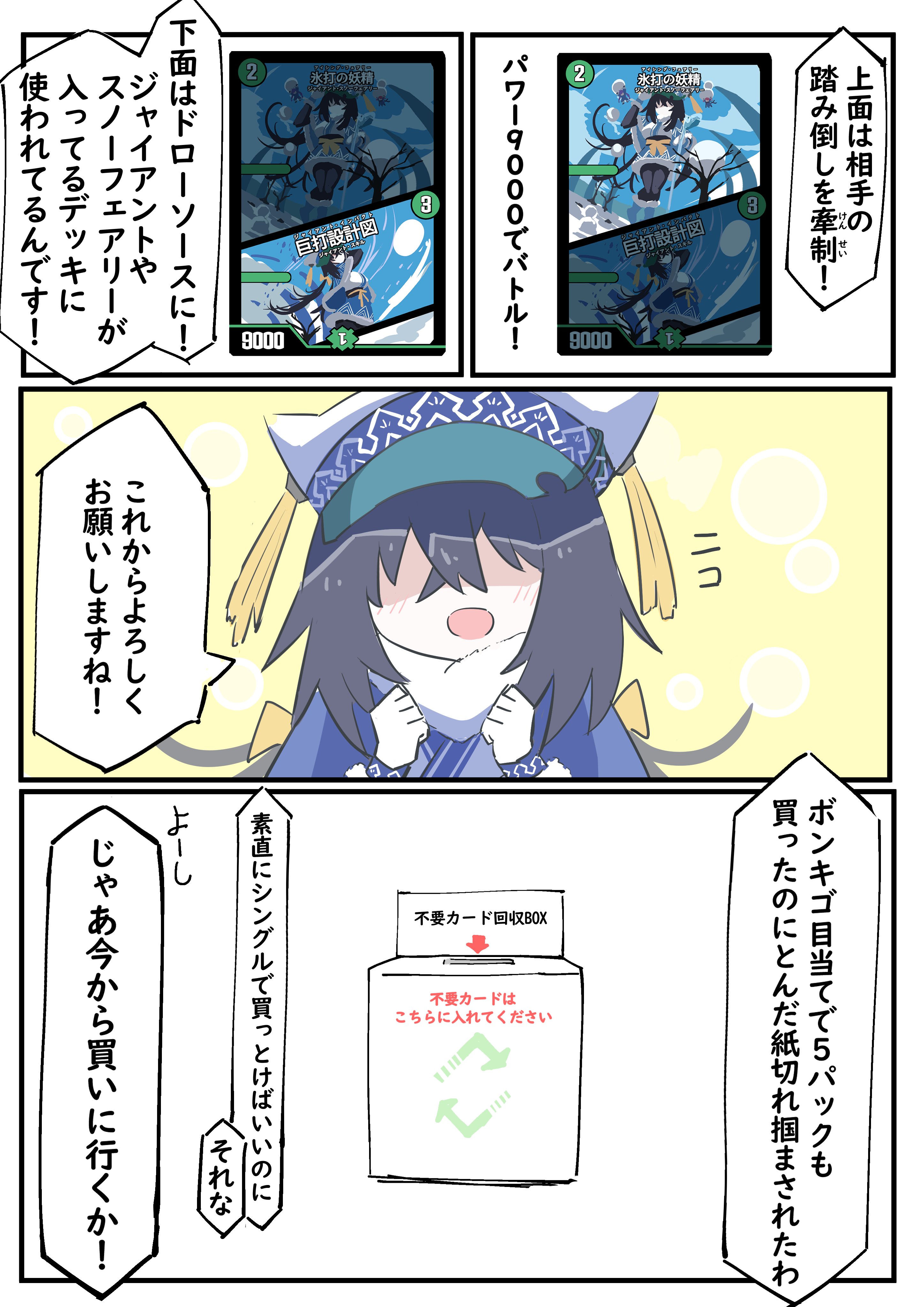 あーゆ新 on X: あーゆ新 on X: