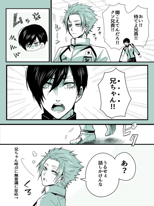 はいたち/多忙ページ 多忙(@bm169_v2) さんのマンガ一覧 | ツイコミ(仮)