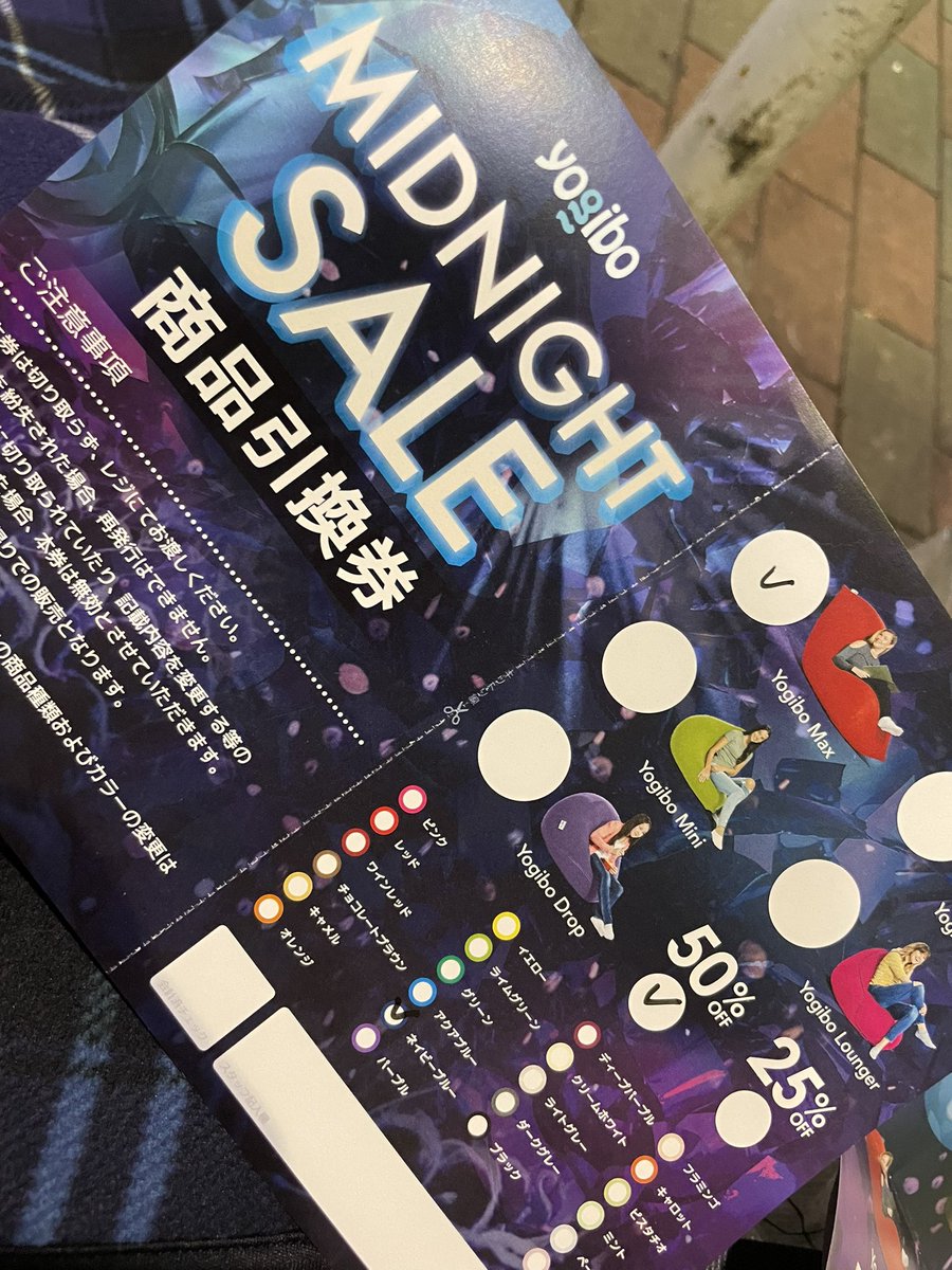 hiraybb's tweet photo. お目当てのヨギボーMAXのネイビーブルー確保！並んだ甲斐があったぜー https://t.co/uvjIvyIPMf