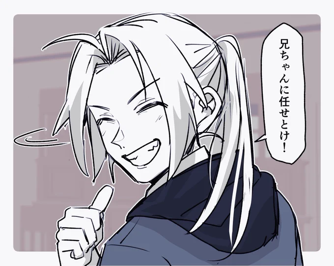 シャンバラ軸 ハイデリヒと出会ってから日が浅い時の落書き #いい兄さんの日