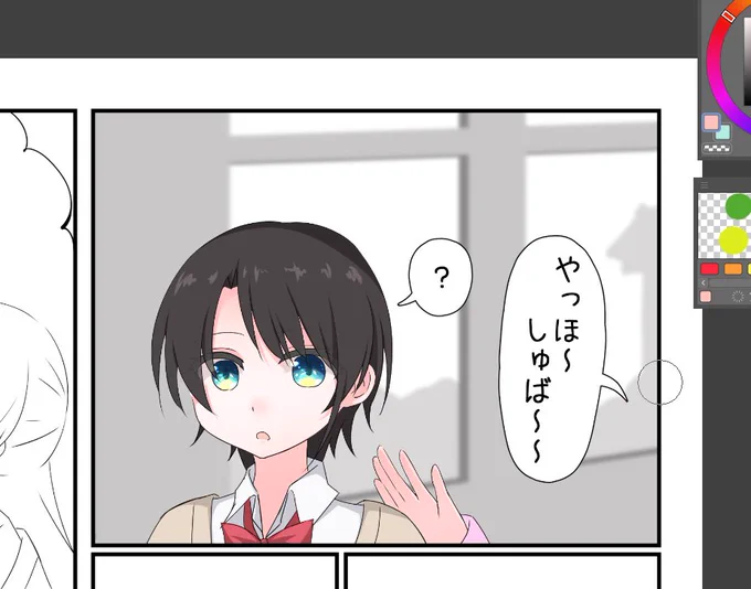ゆっくり進行中・・・ 