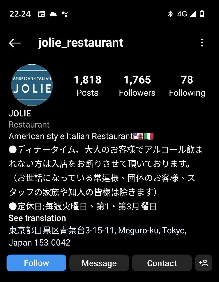 jaredadler's tweet photo. went to this restaurant and literally got asked to leave because I didn't order an alcoholic drink. i guess they write it clearly on their insta but what a wild rule. plenty of open seats too so it's not like my ginger ale would've eaten into their profit for the night https://t.co/yF97YMM4cy