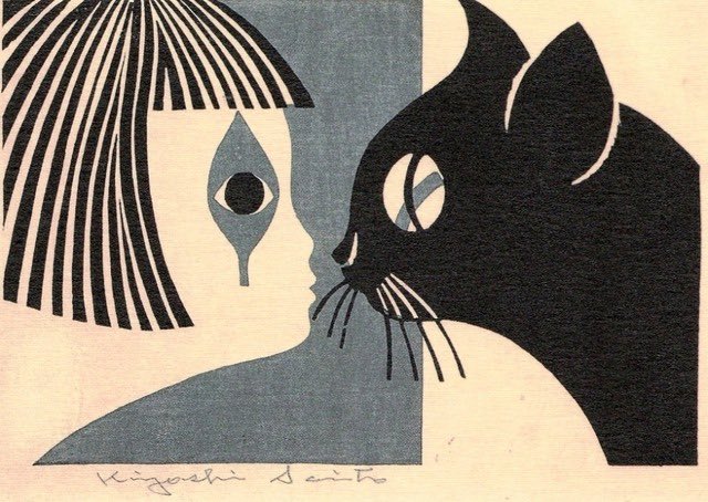 didionplath's tweet photo. Kiyoshi Saito, 1960 https://t.co/ieqhpzulMy
