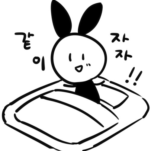 밍나 퓽나잇잇잇 