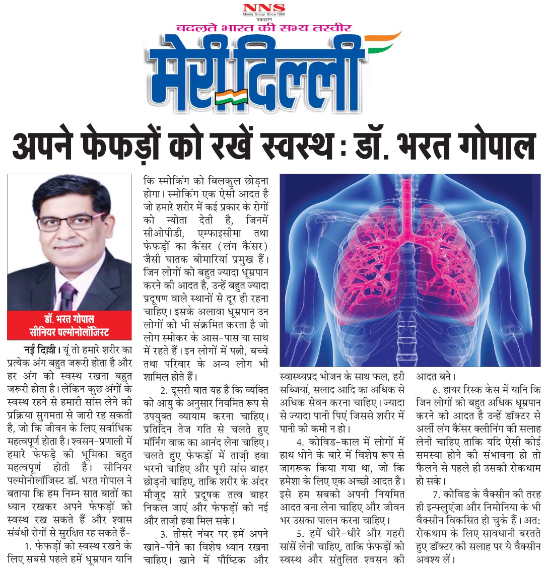 youtu.be/xqcwu65KVVc

7 simple steps for healthy lungs

#healthylungs
#healthylifestyle 
#saynotosmoking