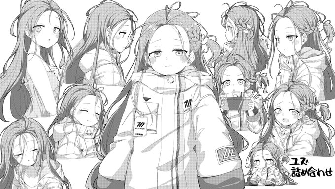 来たる冬コミのためにトーン練習した詰め合わせユズ供養