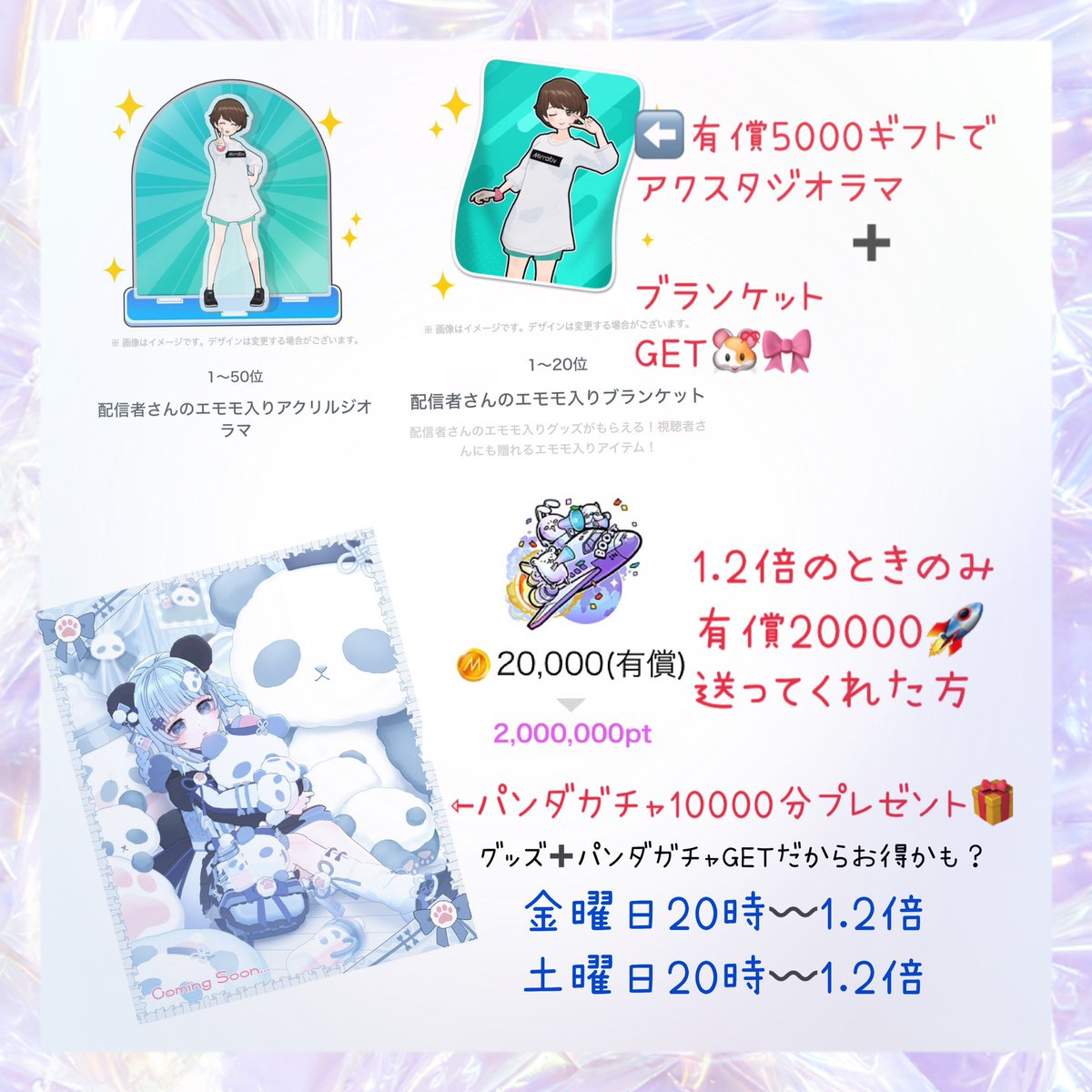 たんたん🐹ྀི🎀 (@tantan0711s) / X