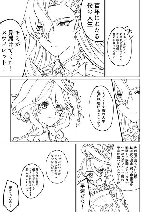 (2/2) 