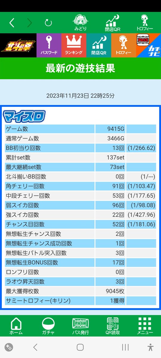 大河@ヒキ弱スナイパー tweet media