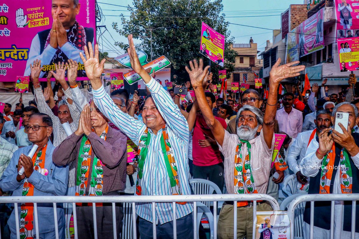 आज प्रचार के अंतिम दिन कांग्रेस गारंटी यात्रा का कारवां सरदारपुरा स्थित धानमंडी, महामंदिर पहुंचा।

लोगों के अमूल्य प्यार ने सड़कों में तिल रखने भर की भी जगह नहीं छोड़ी। हमारा वचन है कि हमारे हृदय में भी आपकी जगह कभी नहीं छूटेगी।

#कांग्रेस_की7गारंटी
#कांग्रेस_फिर_से