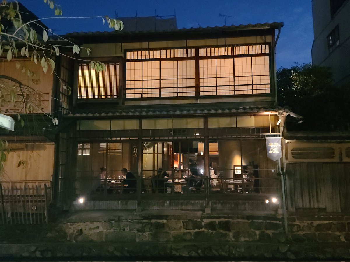 仕事の兼ね合いもあり京都へ　 桜の季節も良いが紅葉も味があるよね伊藤ダイニング行きたかったな サルバトーレでビザ食べて帰ってきました　次は予約入れよ